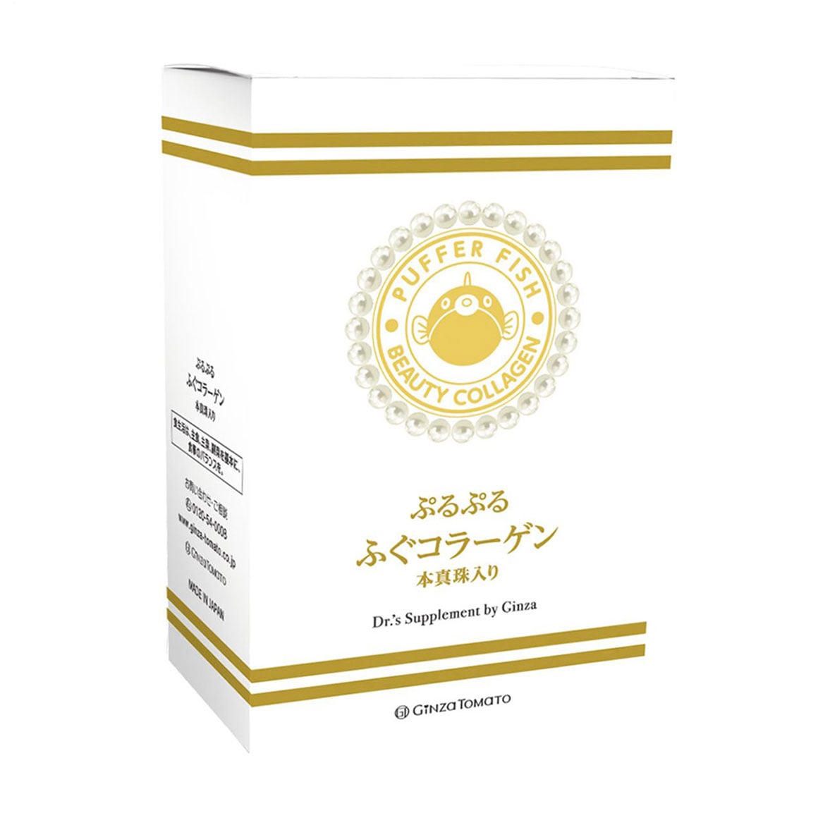 Морський колаген Ginza Tomato Puffer Fish Beauty Collagen з риби-фугу та пудрою перлин, 30 стіків